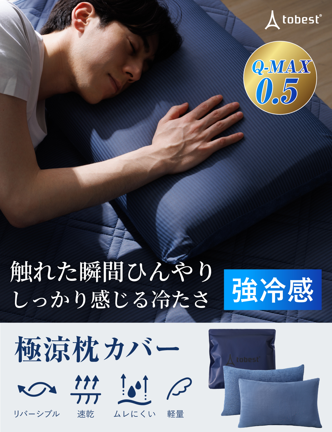 枕カバー｜シーツ、カバー｜布団、寝具｜家具、インテリア おすすめ