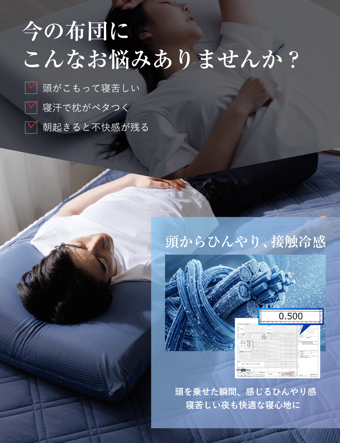枕カバー ひんやり 夏用 枕パッド 冷感 接触...の詳細画像2