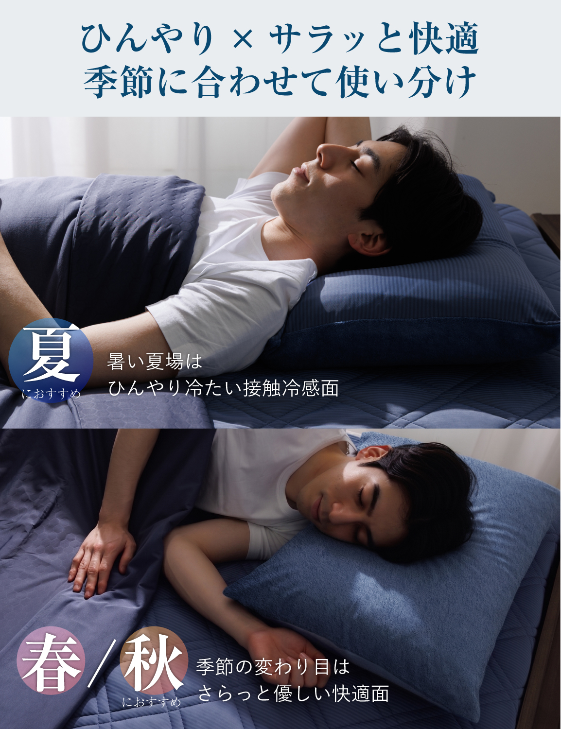 枕カバー ひんやり 夏用 枕パッド 冷感 接触...の詳細画像5