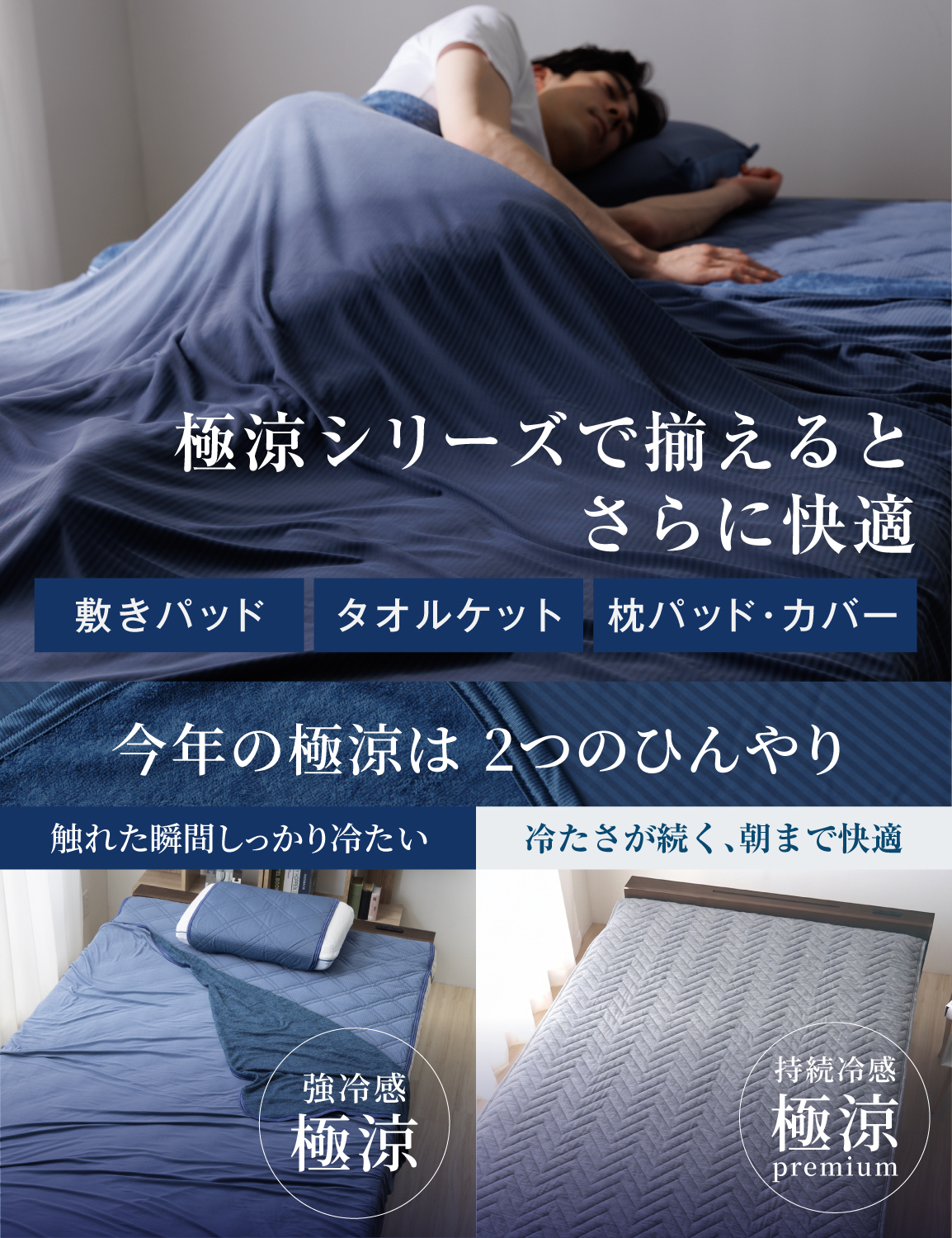 枕カバー