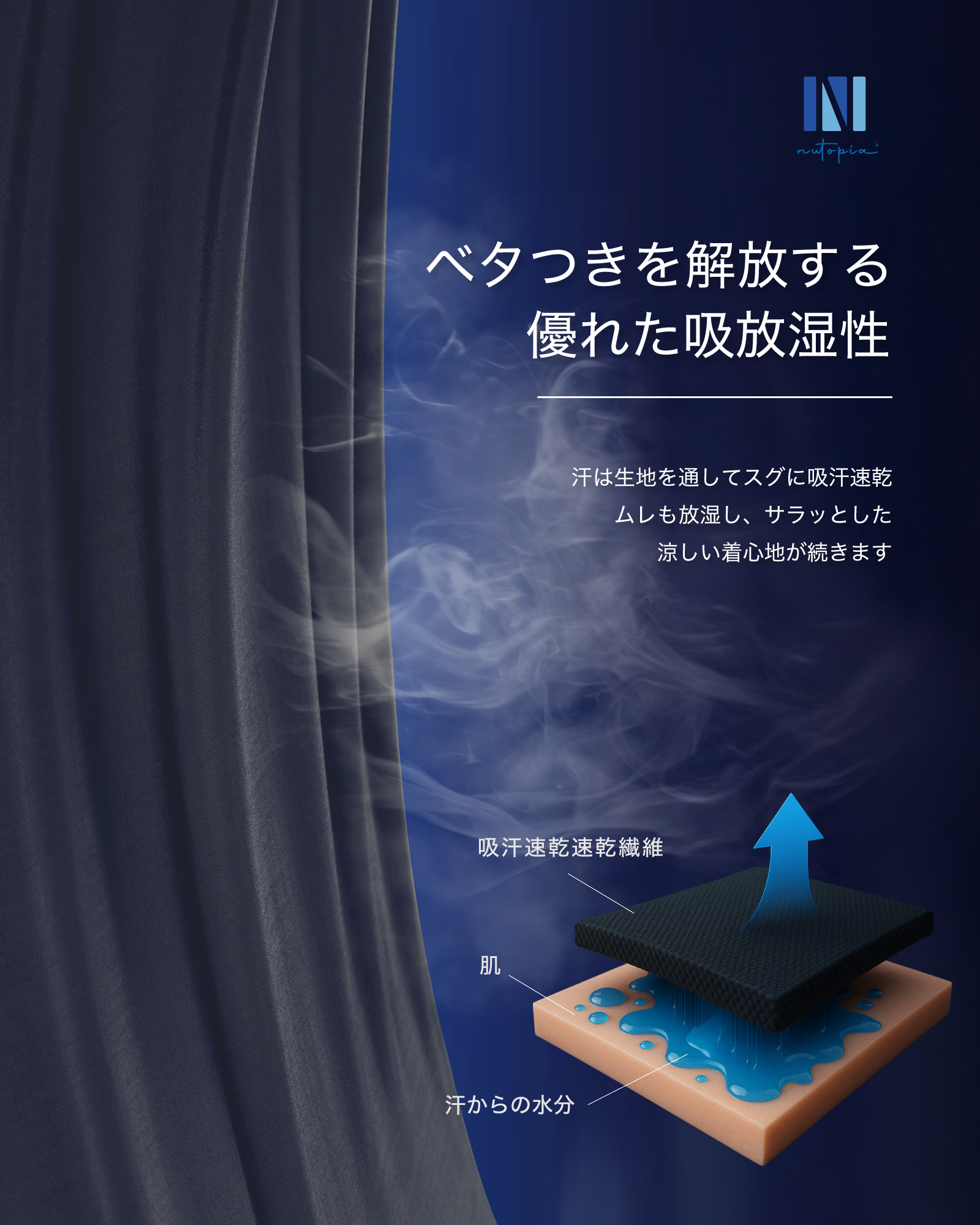 パジャマ メンズ さらさら 快適 ひんやり 涼...の詳細画像2
