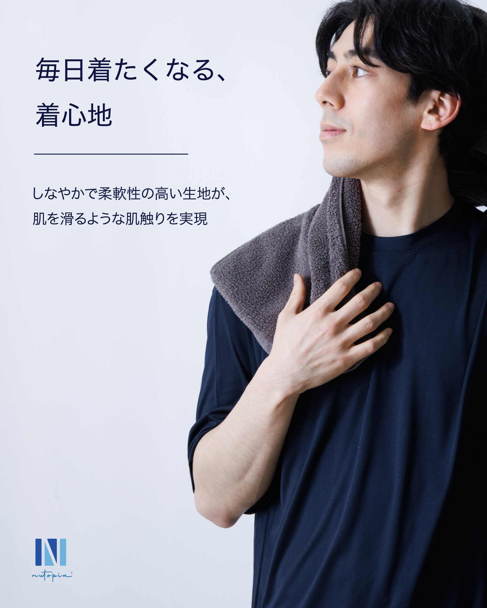 パジャマ メンズ さらさら 快適 ひんやり 涼...の詳細画像3