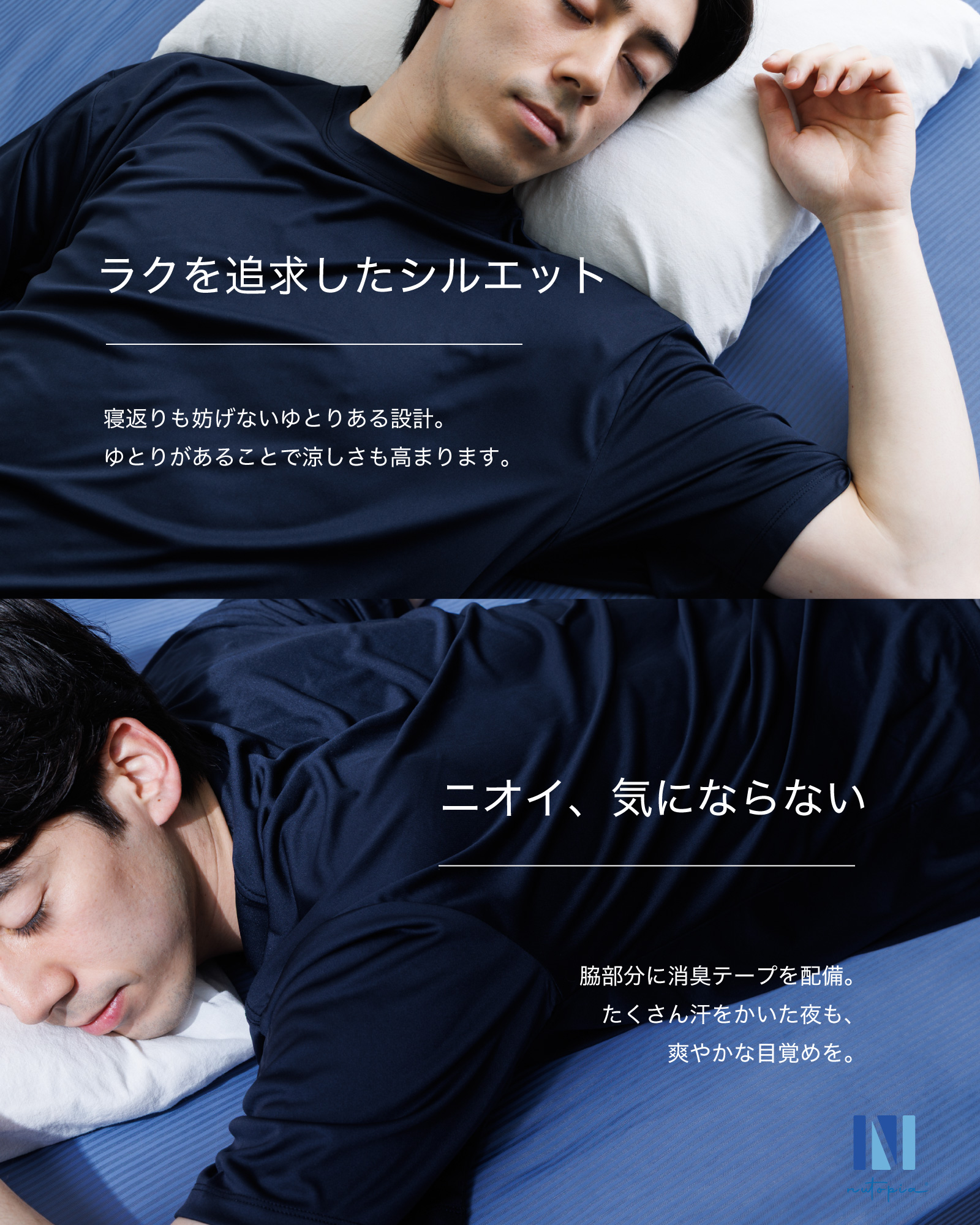 DUERFUSA（デュアルフューサ） パジャマ メンズ さらさら 快適