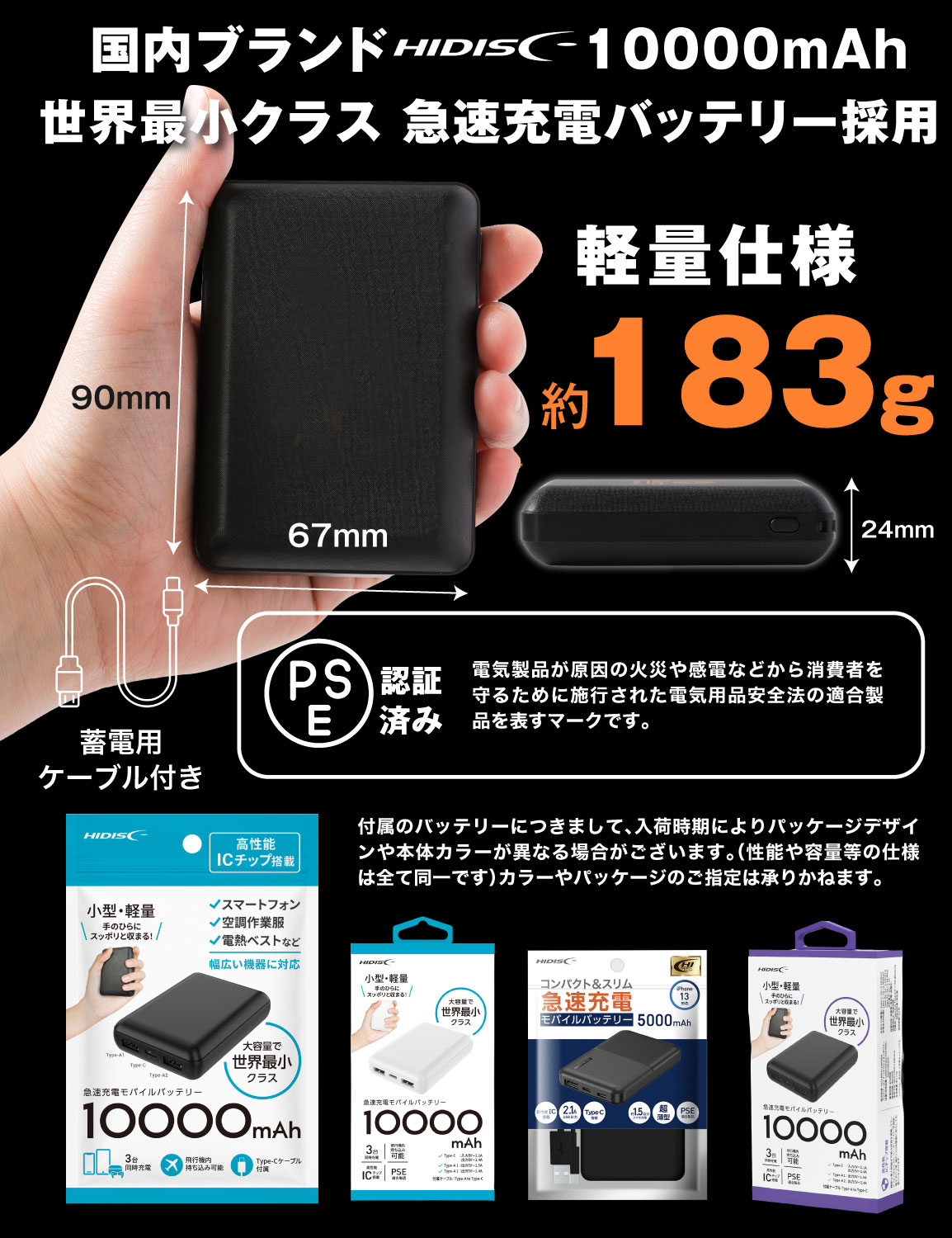 DUERFUSA（デュアルフューサ） 空調ウェア ファン付きベスト フル