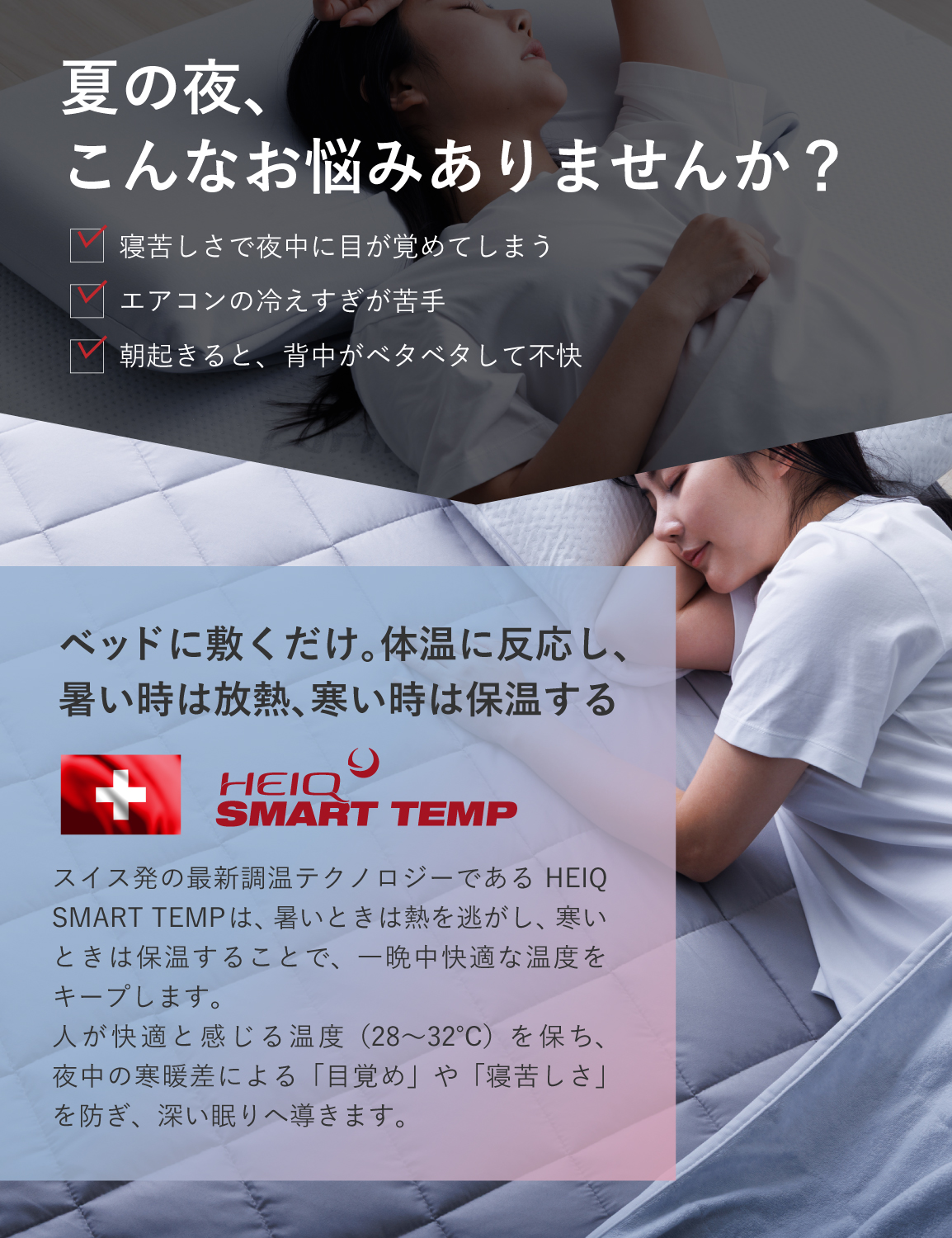 tobest（トゥーベスト） 敷きパッド シングル オールシーズン 温度調整