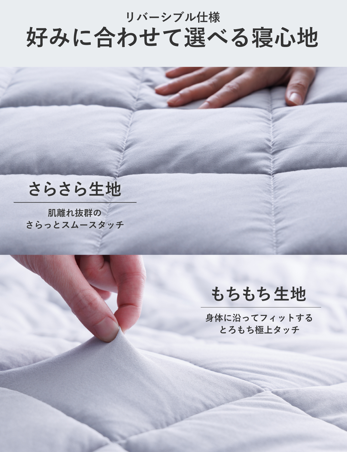 tobest（トゥーベスト） 敷きパッド シングル オールシーズン 温度調整
