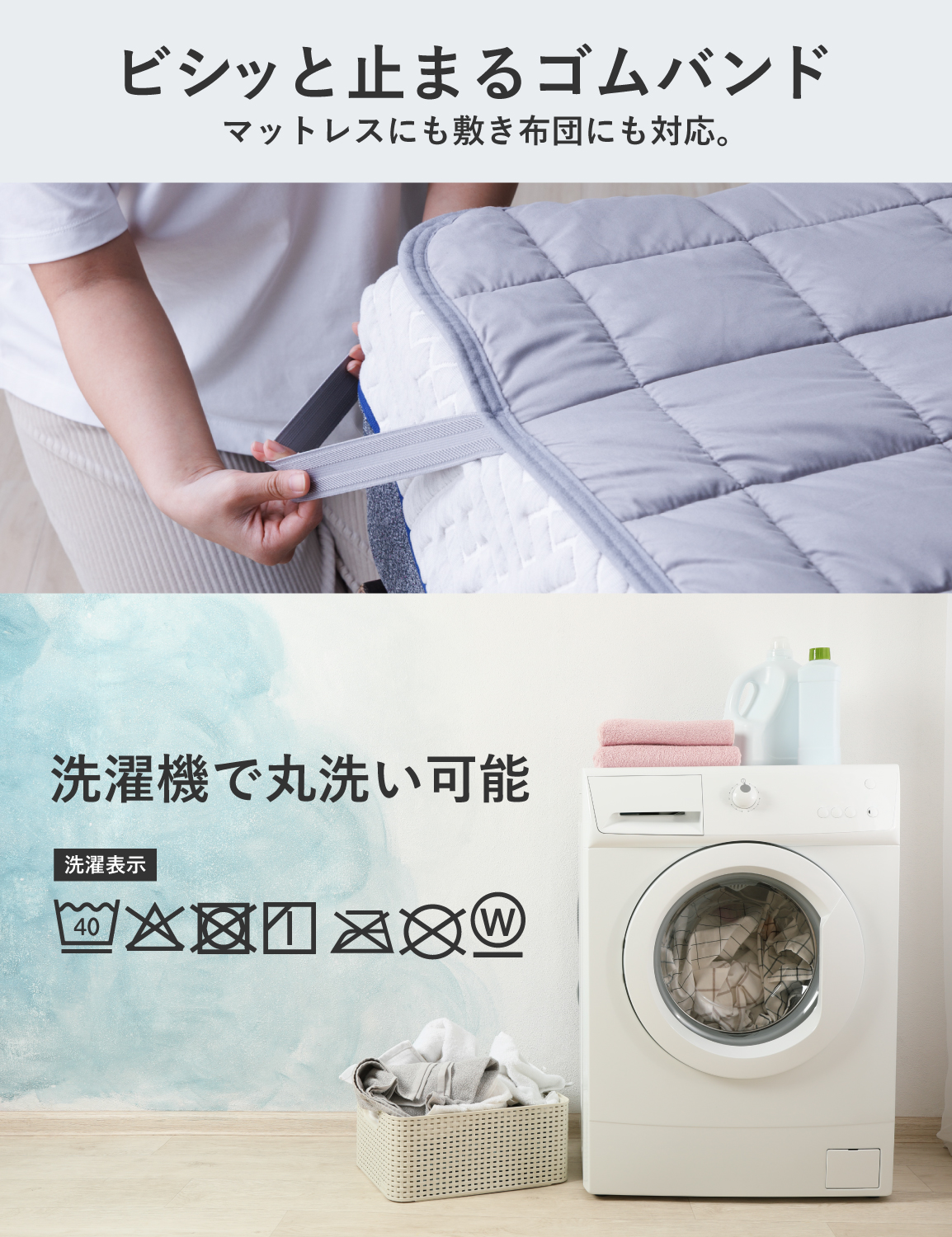 tobest（トゥーベスト） 敷きパッド ダブル オールシーズン 温度調整
