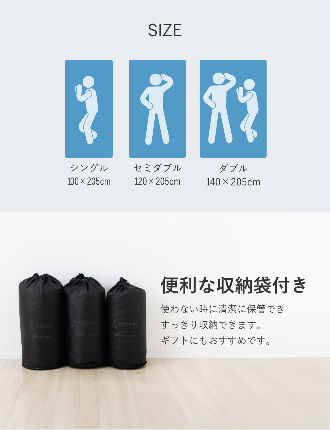 tobest 快眠 敷きパッド ダブル HeiQ SmartTemp 調温 数量限定セール10％OFF】快眠 敷きパッド ダブル 【HeiQ SmartTemp 調