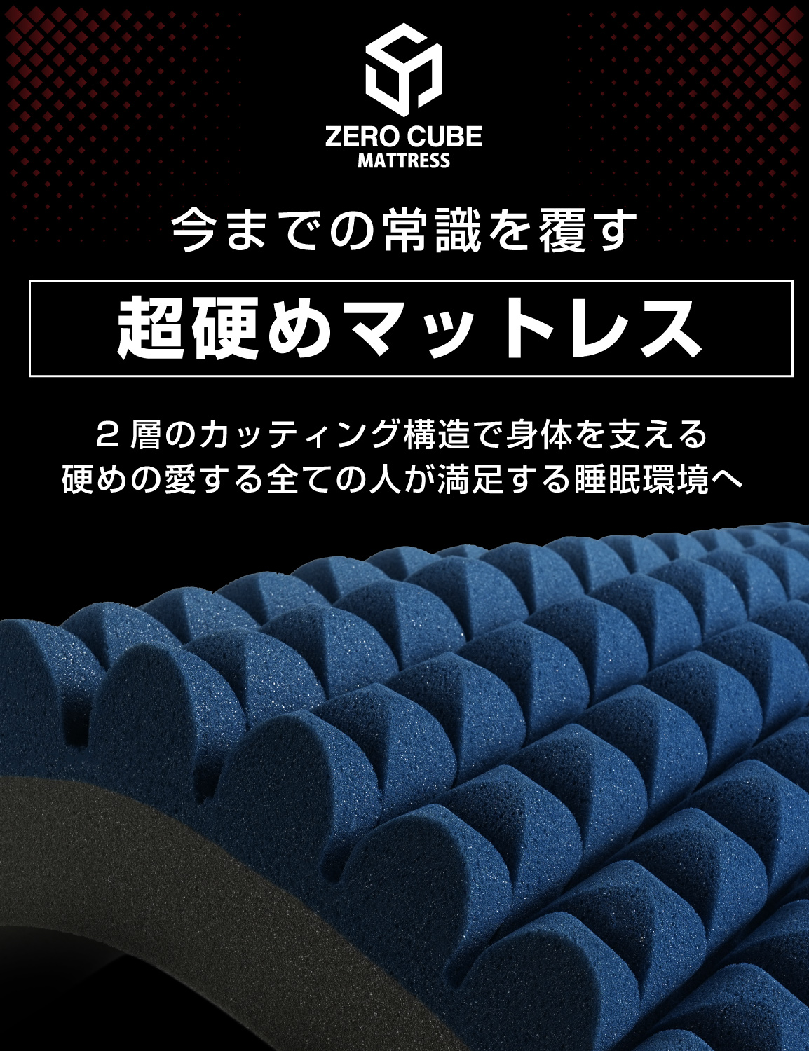 tobest（トゥーベスト） マットレス 三つ折り シングル 高反発 10cm