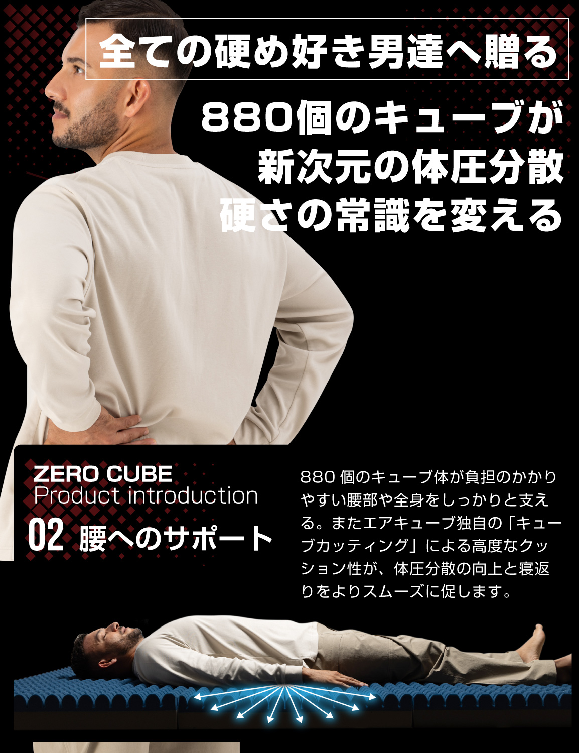 マットレス 三つ折り シングル 高反発 10cm 硬め 【二層のカッティング構造で眠りが深化】高反発マットレス 超高反発 250N 体圧分散 腰痛対策 通気性 | tobest | 03
