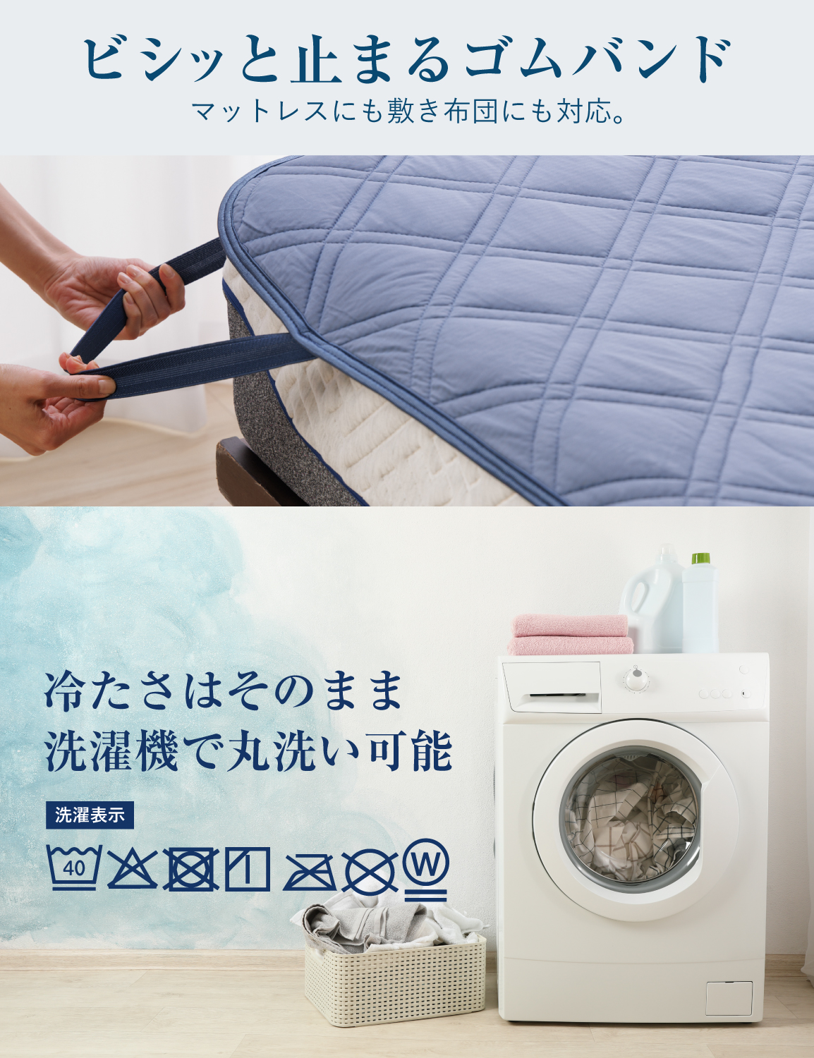 tobest（トゥーベスト） 敷きパッド ダブル オールシーズン 温度調整