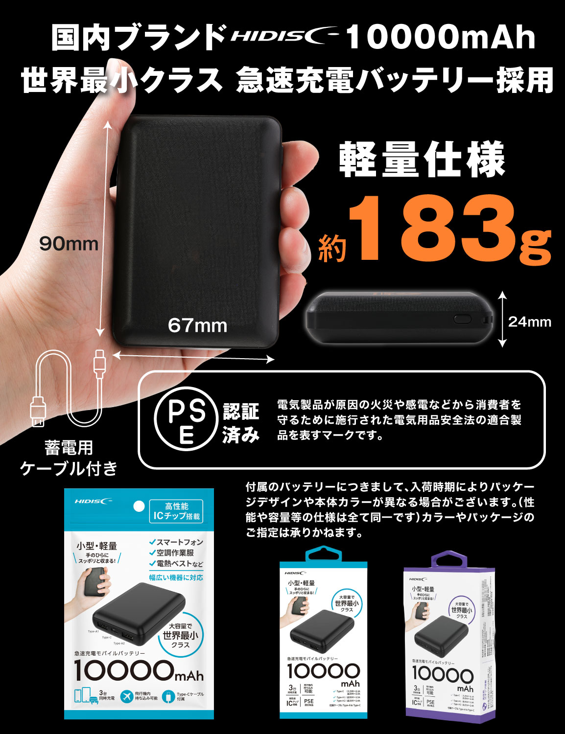 DUERFUSA（デュアルフューサ） 空調ウェア ファン付きベスト フル