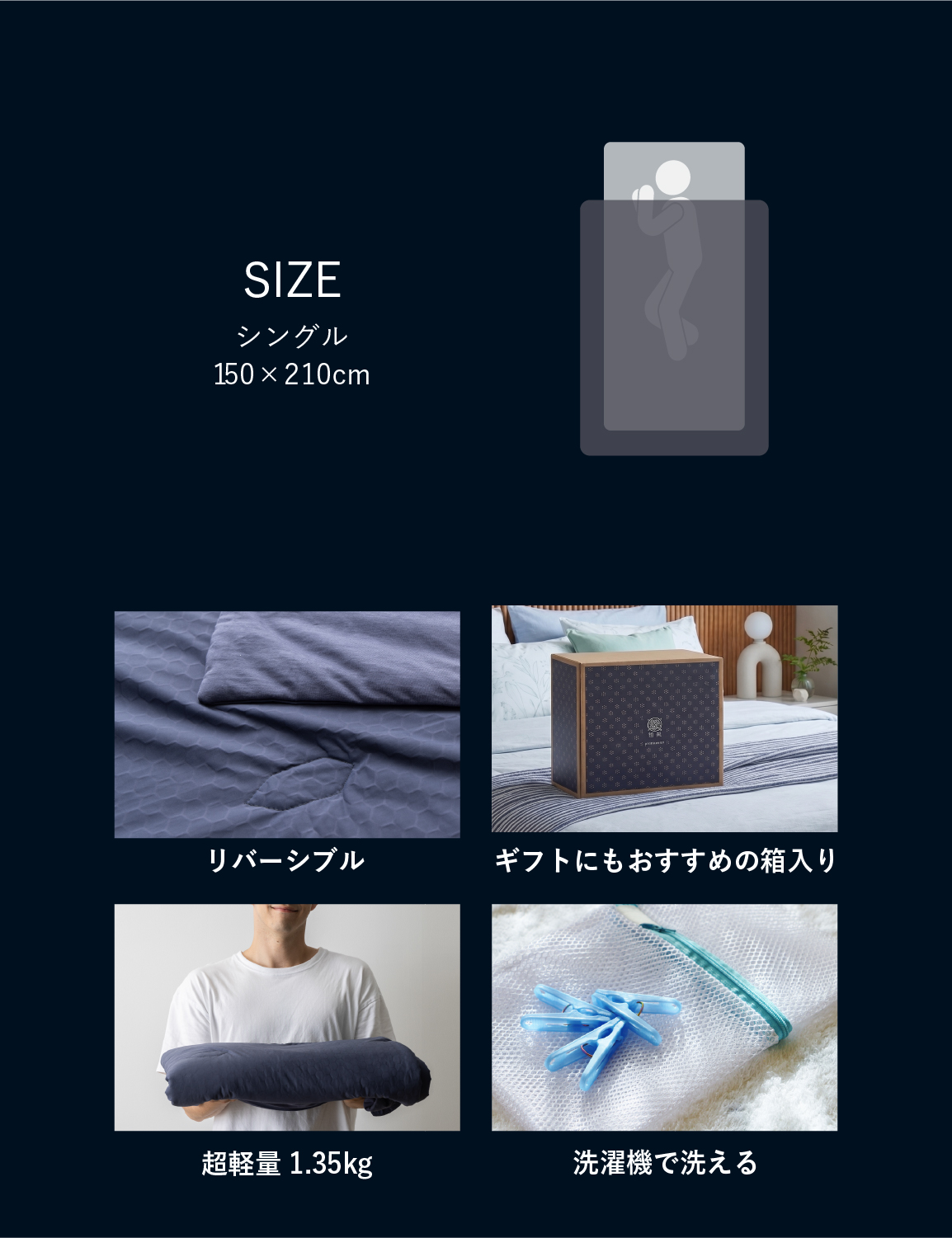 tobest（トゥーベスト） 極涼掛け布団 夏用掛け布団 シングル 冷感