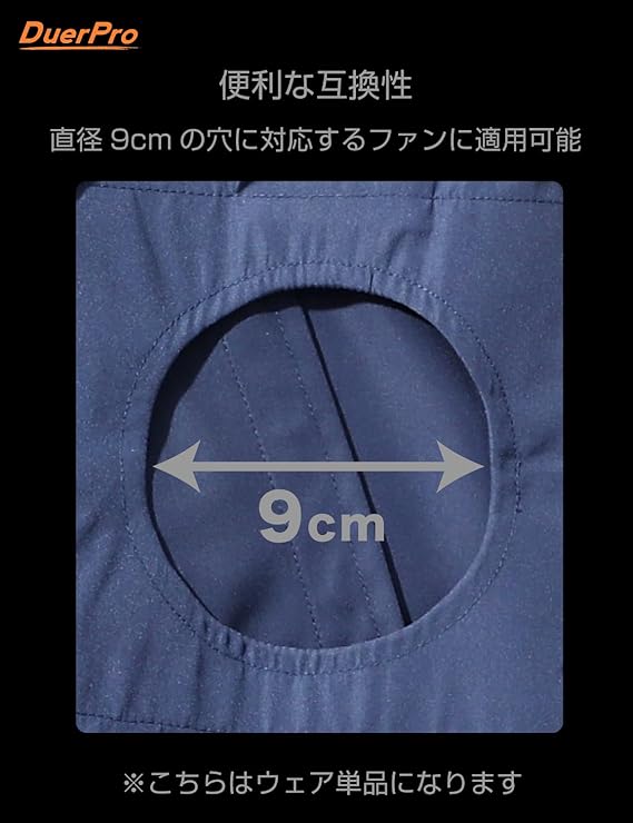 空調ウェア 長袖 服のみ 【腕まで涼風】 空調...の詳細画像4