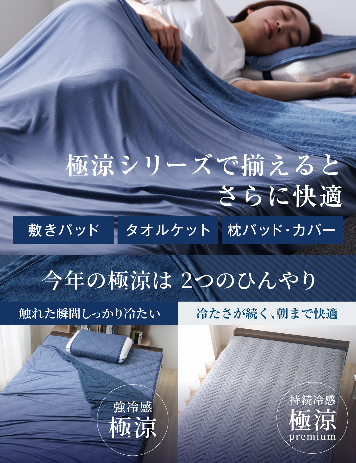 tobest（トゥーベスト） 敷きパッド シングル オールシーズン 温度調整
