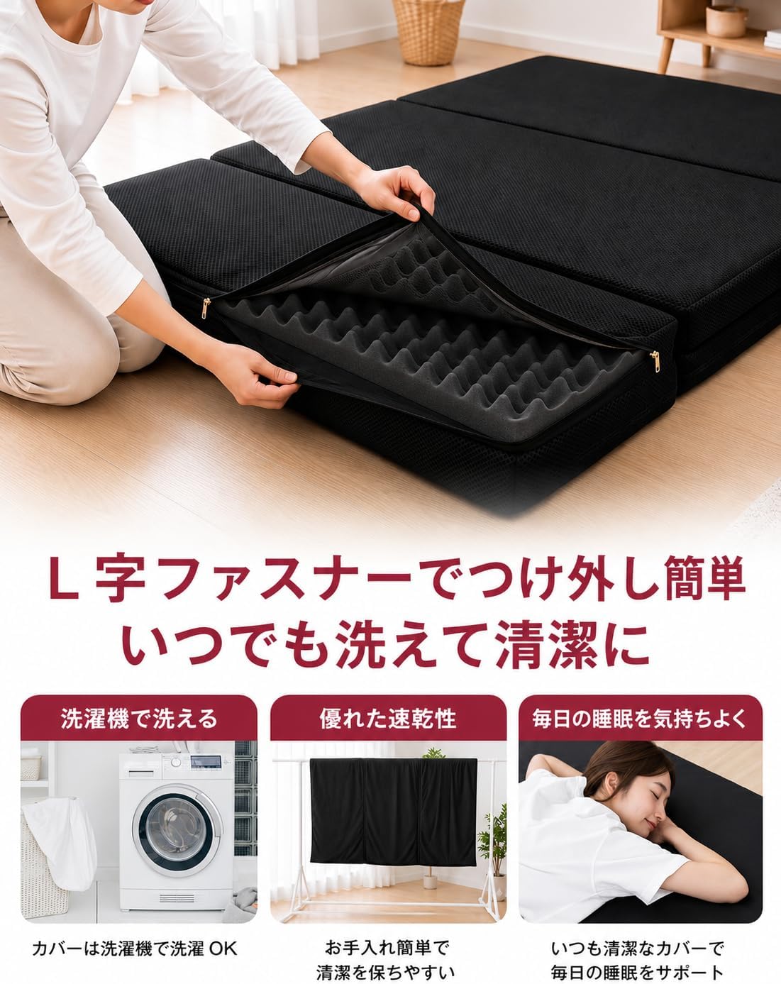 tobest（トゥーベスト） マットレス 高反発 シングル 三つ折り 10cm 高