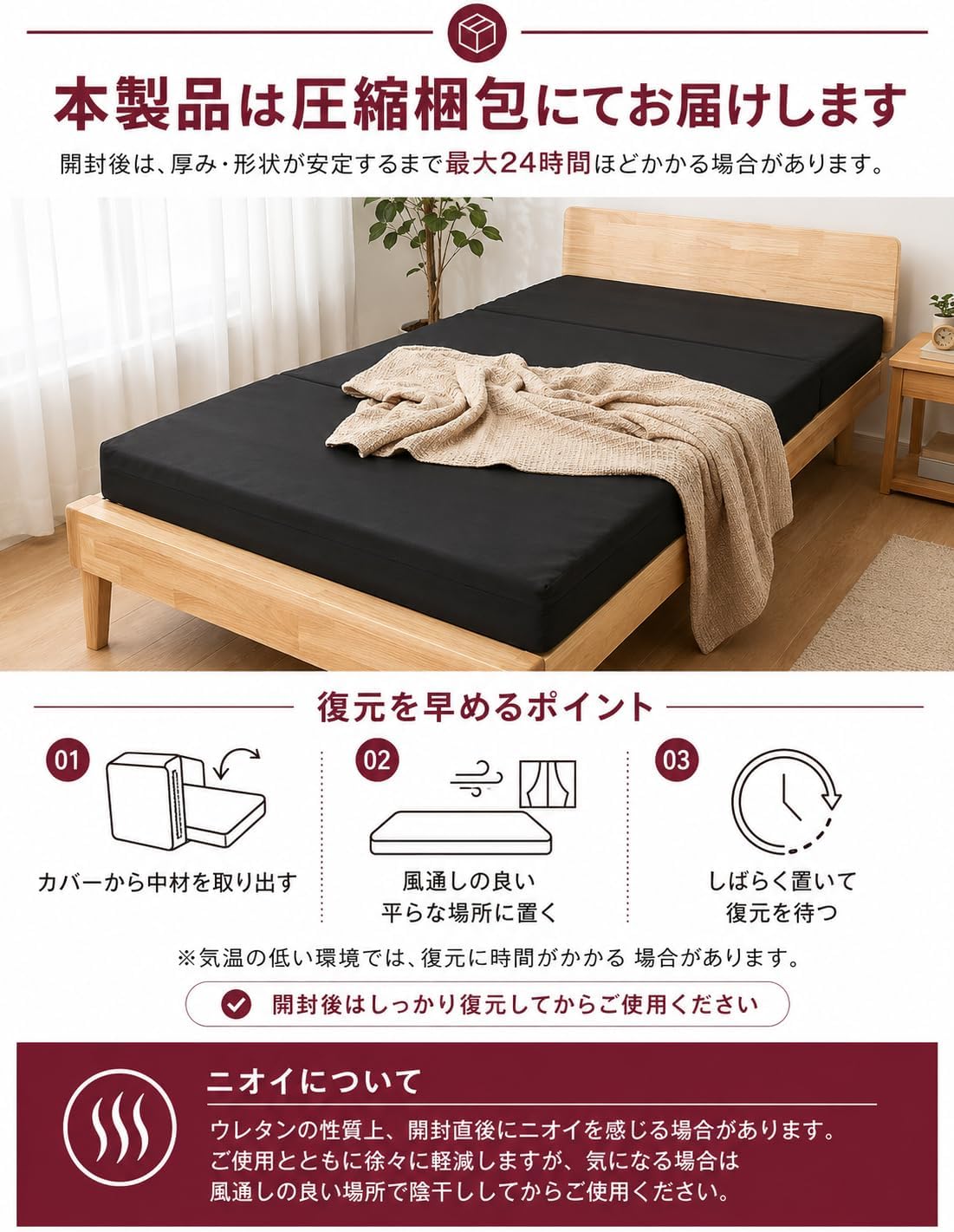 【引き取り限定】ベットマットレス高反発腰痛・肩こり対策 tobest（トゥーベスト） マットレス 高反発 シングル 三つ折り 10cm 高