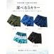 水着メンズ サーフパンツ 海パン メンズ 水陸両用 海水パンツ ショート丈 ひざ上 ボードショーツ サーフショーツ 海水浴 プール ショートパンツ 水着 関連画像5