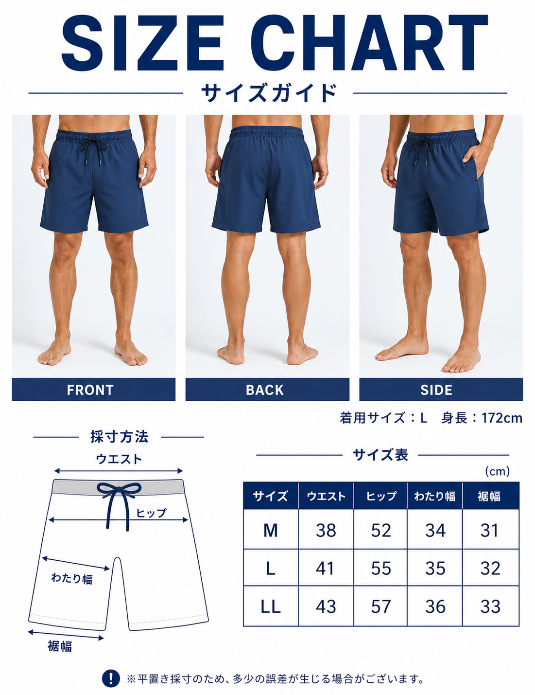 海パン メンズの商品一覧 通販 - Yahoo!ショッピング