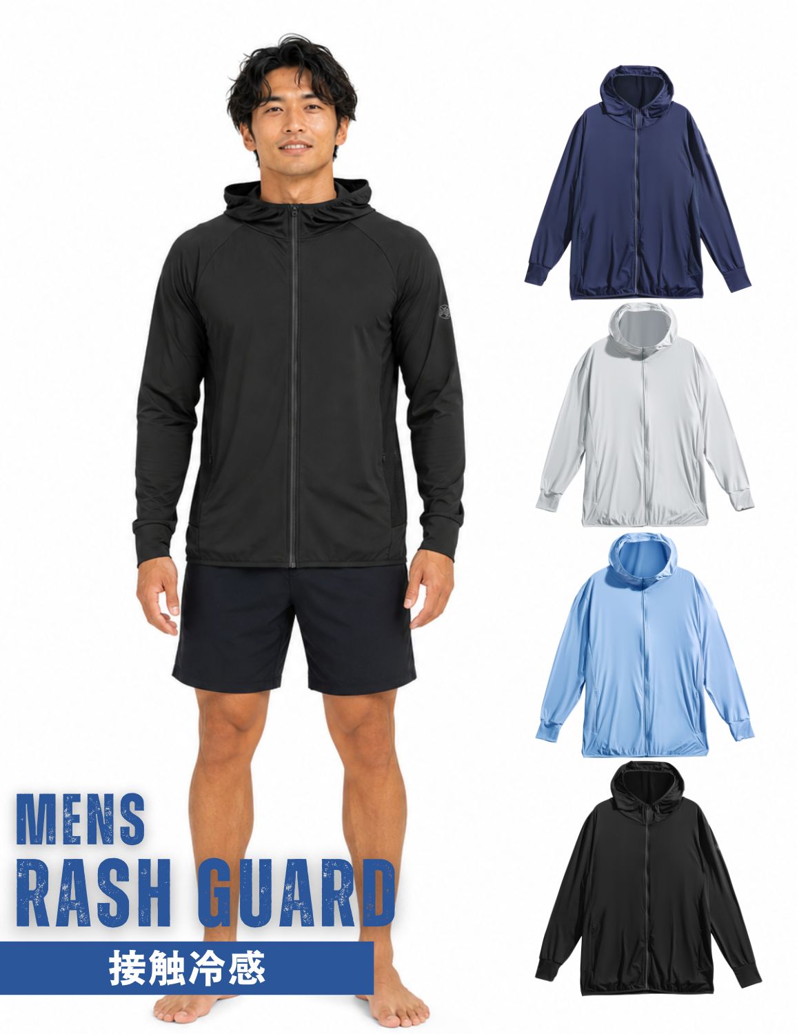 ラッシュガード レディース UPF50+ UVカット99.9% uvカットパーカー 冷