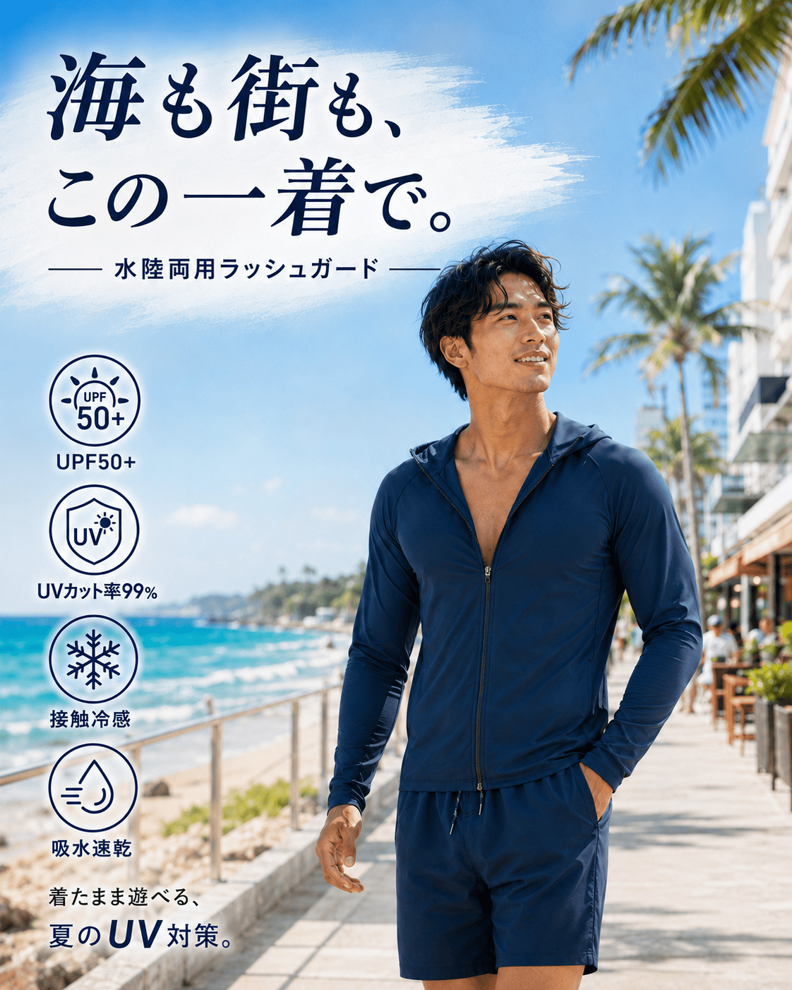 ラッシュガード レディース UPF50+ UV...の詳細画像1