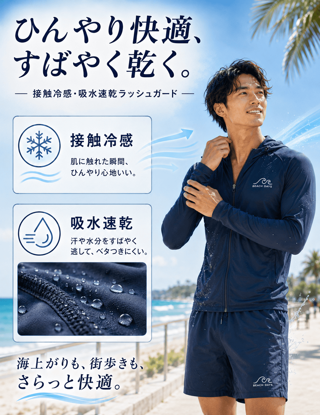 ラッシュガード レディース UPF50+ UV...の詳細画像4