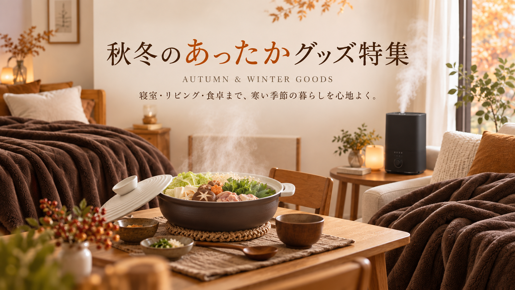 AWグッズ