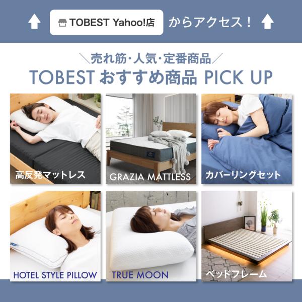 ショップアクセス