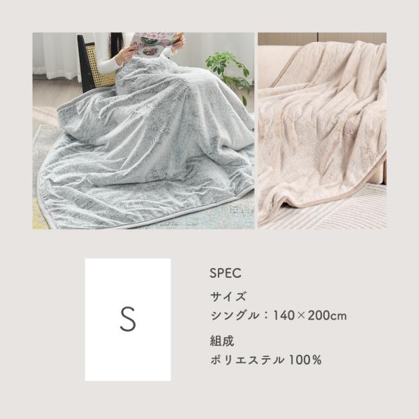tobest 毛布 2枚合わせ シングル 軽量毛布 猫タッチ あったか