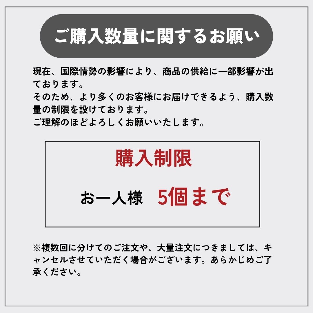 ニトリル作業手袋購入数量