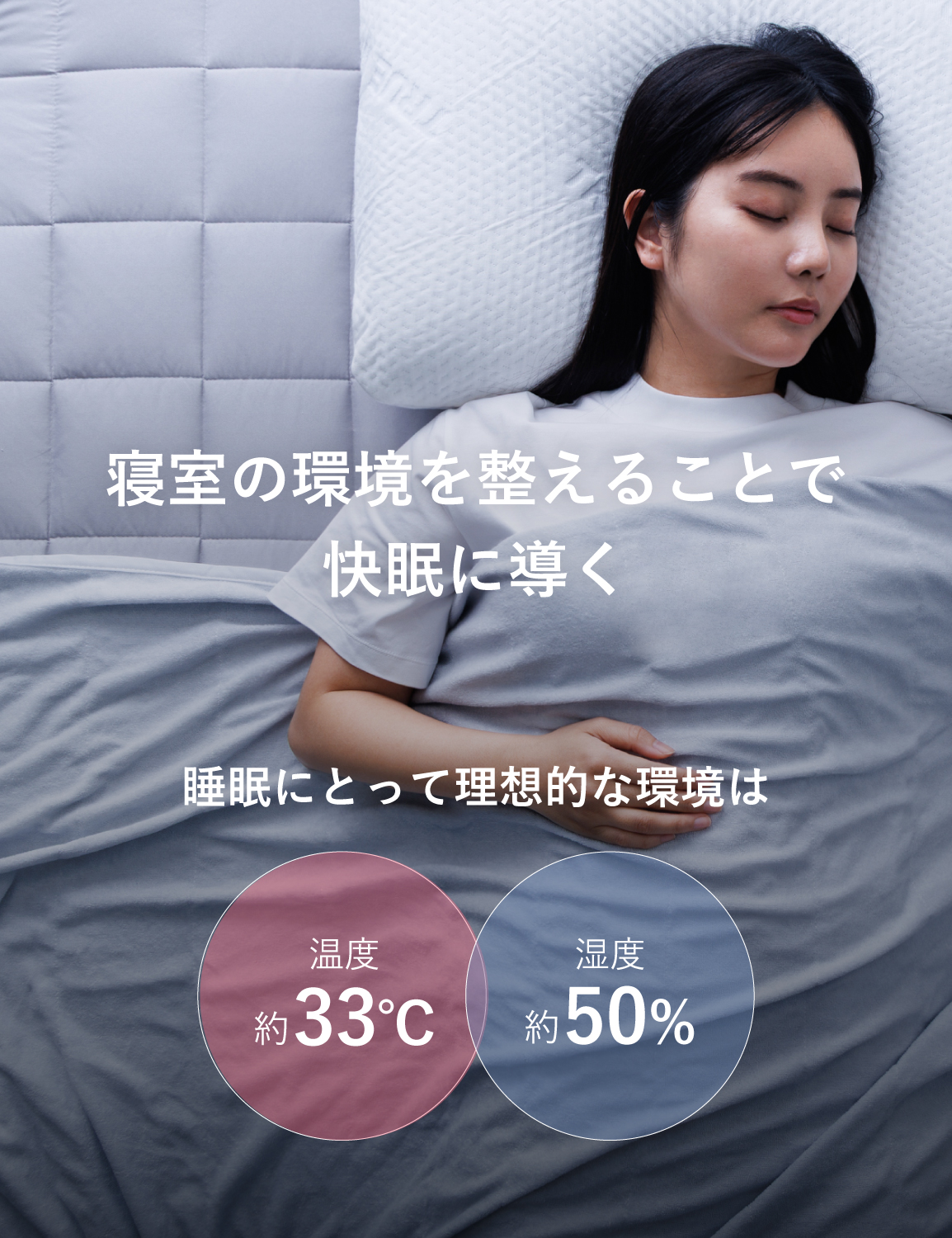 敷パッド オールシーズン 温度調整 HeiQ Smart Temp ベッドパッド 冷感 あったか 抗菌防臭 防ダニ 吸汗速乾 寝具 快眠 シングル セミダブル ダブル | tobest | 03