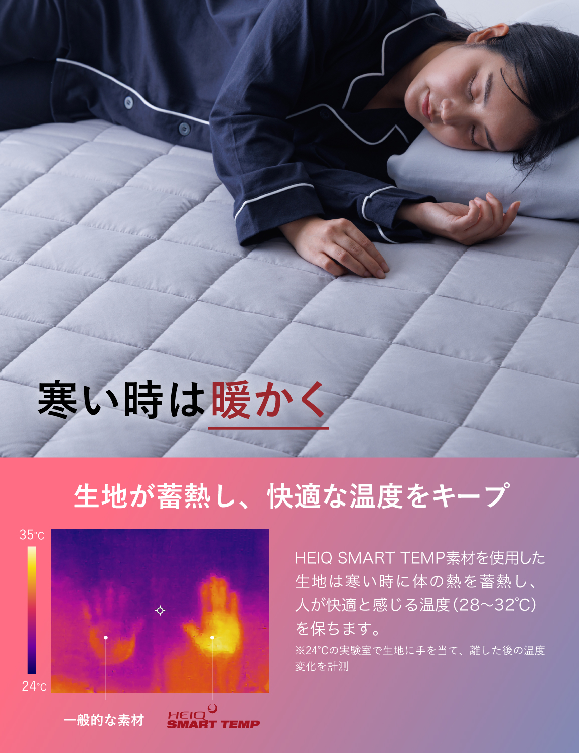 敷パッド オールシーズン 温度調整 HeiQ Smart Temp ベッドパッド 冷感 あったか 抗菌防臭 防ダニ 吸汗速乾 寝具 快眠 シングル セミダブル ダブル | tobest | 04