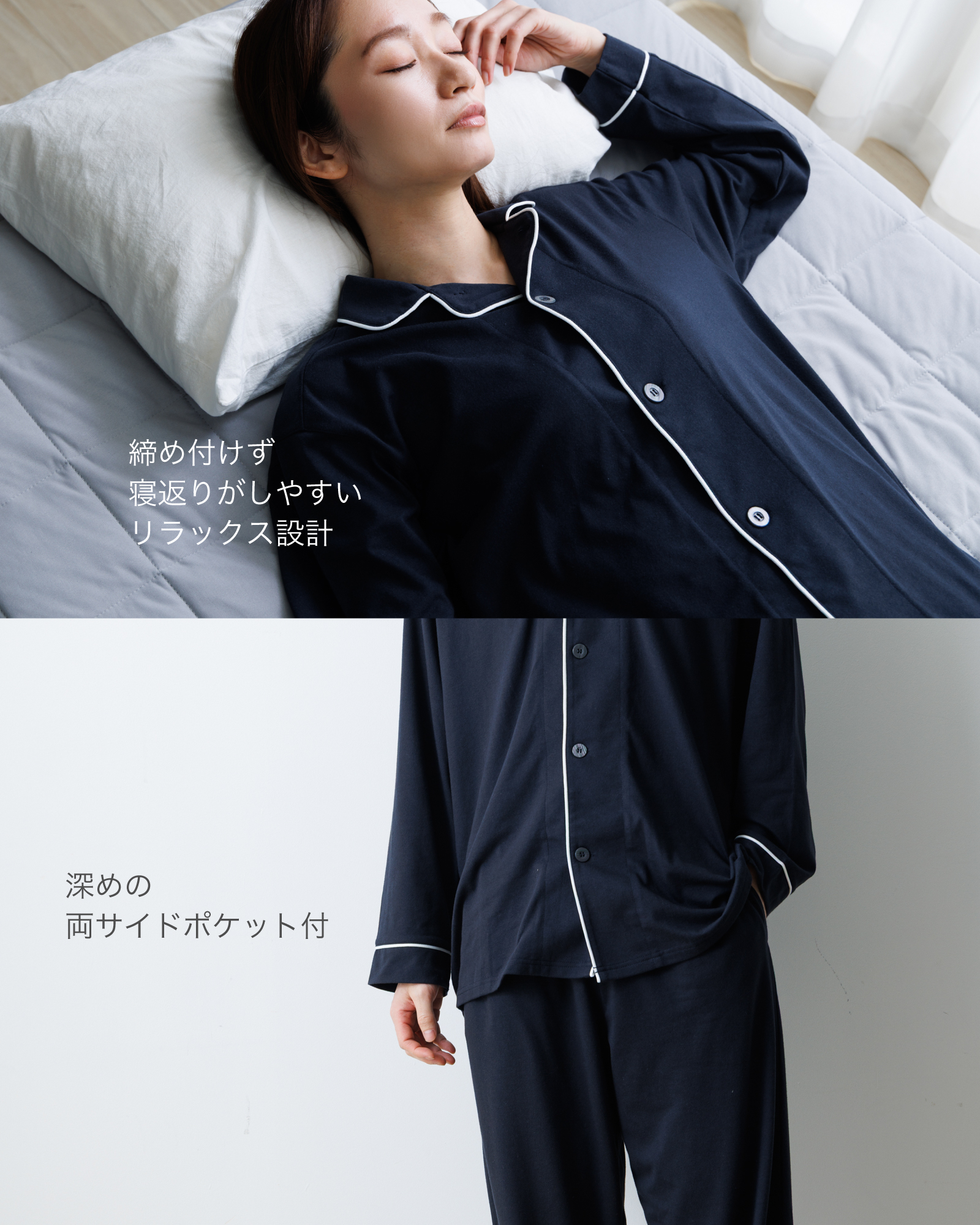 【HEIQ SmartTemp 体温調整×スリープリカバリー】ノンレム睡眠サポート 着る快適睡眠 次世代ルームウェア メンズ パジャマ 上下セット 長袖 | Nutopia | 09