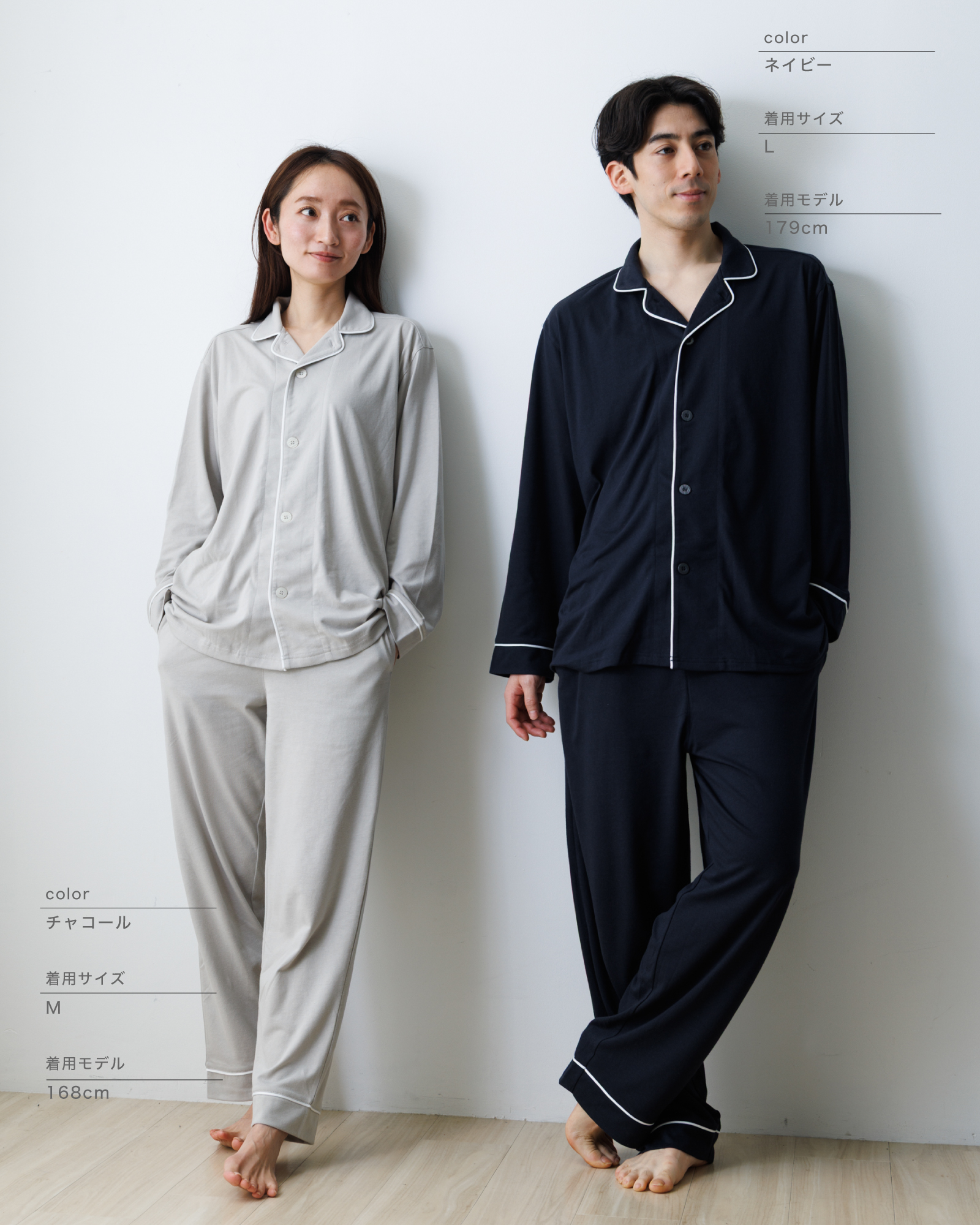 【HEIQ SmartTemp 体温調整×スリープリカバリー】ノンレム睡眠サポート 着る快適睡眠 次世代ルームウェア メンズ パジャマ 上下セット 長袖 | Nutopia | 10