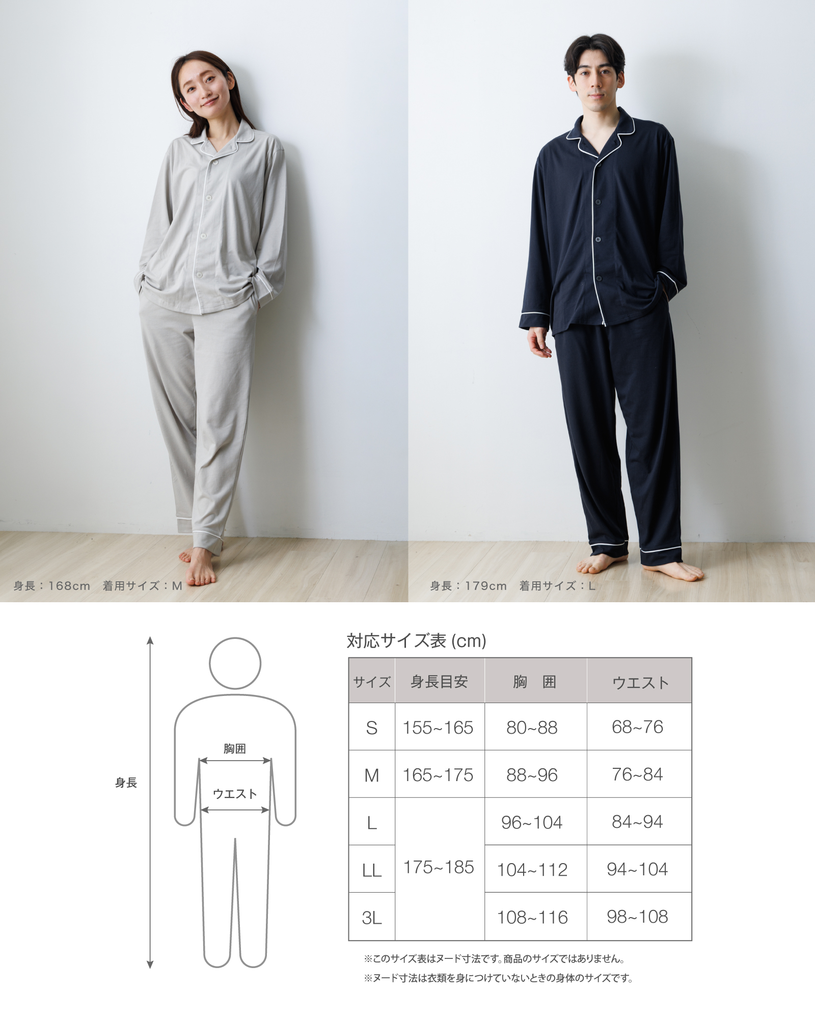 【HEIQ SmartTemp 体温調整×スリープリカバリー】ノンレム睡眠サポート 着る快適睡眠 次世代ルームウェア メンズ パジャマ 上下セット 長袖 | Nutopia | 11