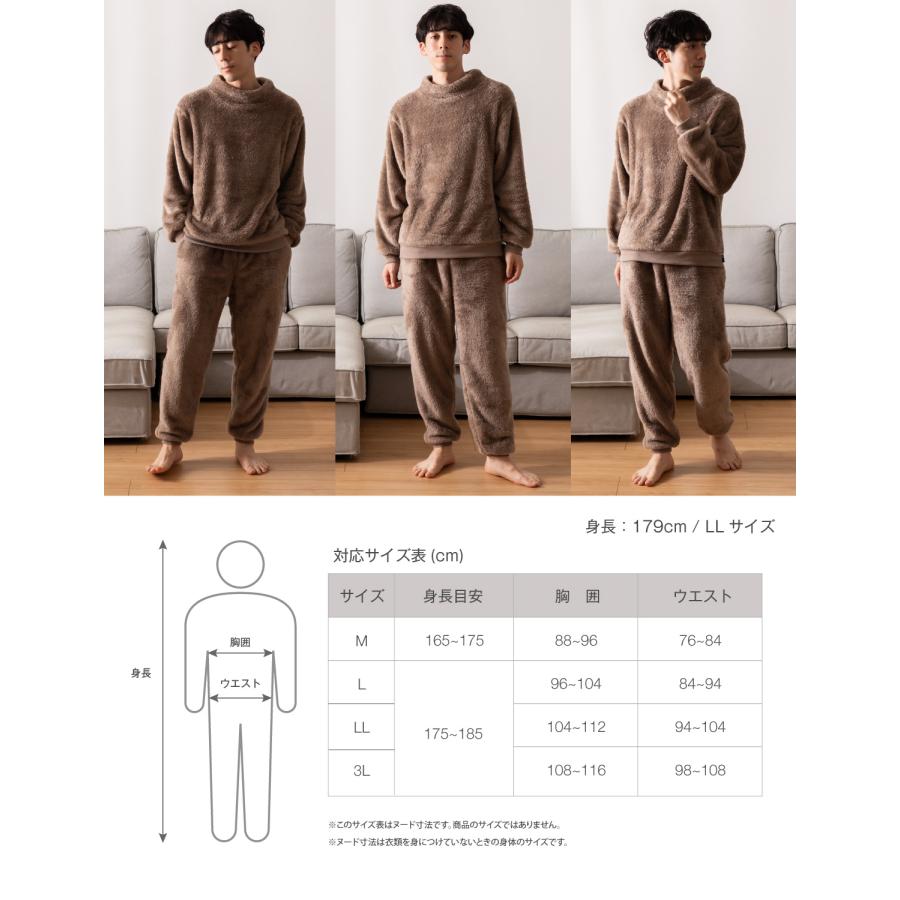 Nutopia 【在庫限り】パジャマ メンズ レディース 熊 フリース