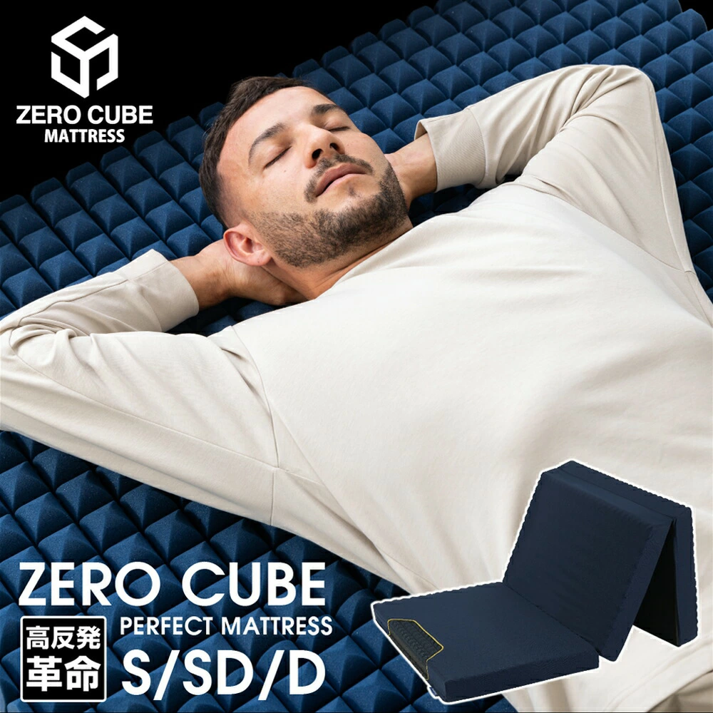 高反発 250n シングル マットレス」の人気商品一覧 | 安い商品を通販