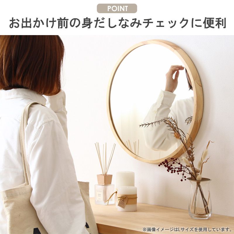 壁掛けミラー 鏡 壁掛け 丸型 軽量 姿見 玄関 日本製 木製 壁掛け鏡