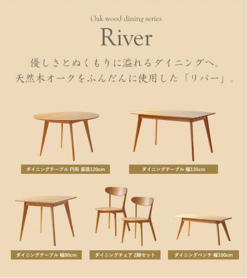 ダイニングテーブル 2人用 木製 80 木目 正方形 天然木 テーブル 2人