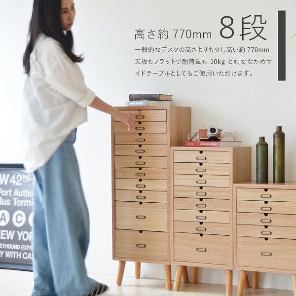 チェスト 8段 スリム a4 多段 書類 大容量 ロータイプ 白 引き出し 天板 パイン 木製 低め 多段チェスト アンティーク サイドチェスト 収納  約 幅35 奥行25 :5bh6onch-0044:ELMONO - 通販 - Yahoo!ショッピング
