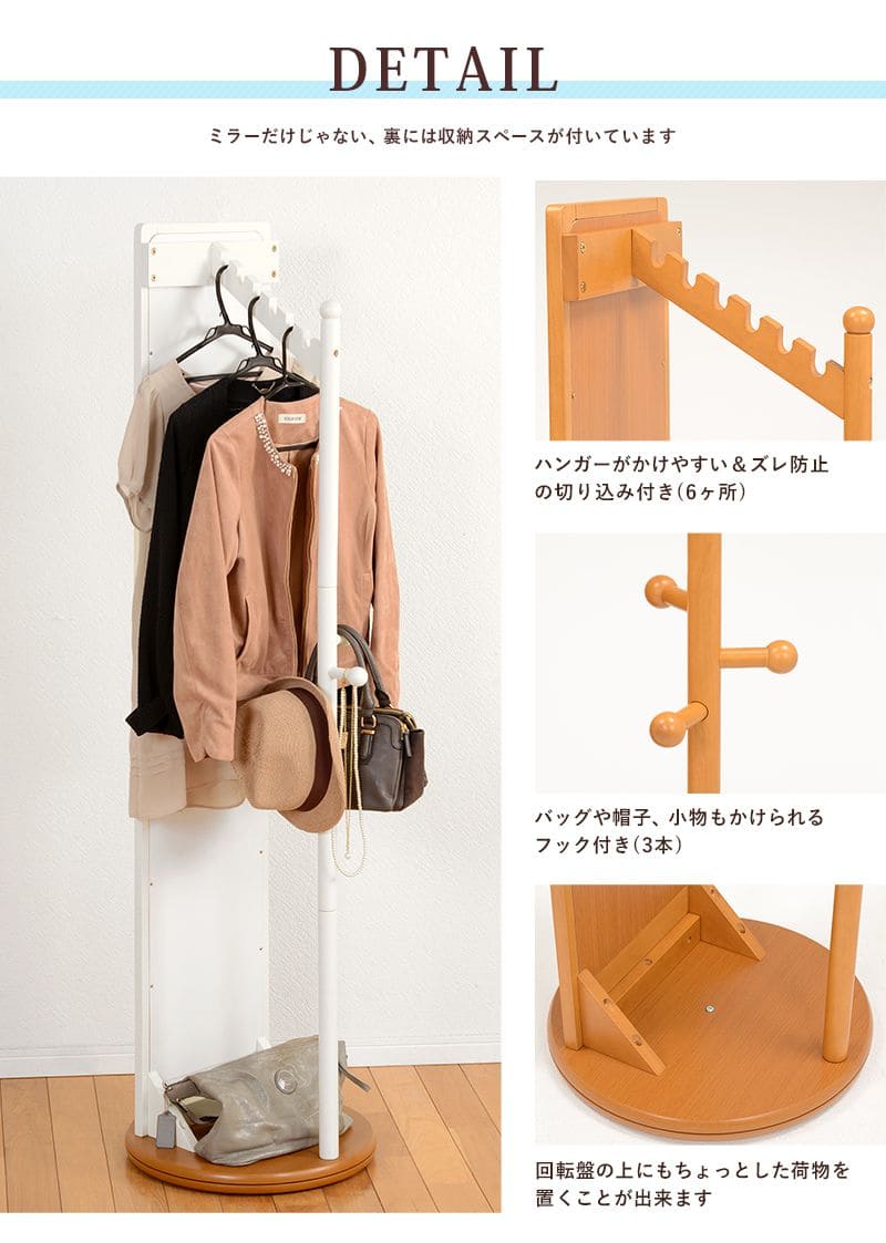 姿見 スタンドミラー 全身 鏡 回転 収納 木製 スリム 軽量