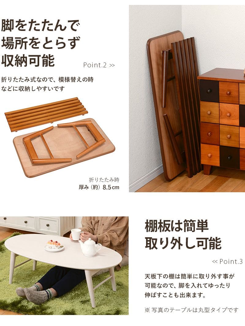 ローテーブル 折りたたみ 木製 軽い 長方形 一人暮らし 幅90