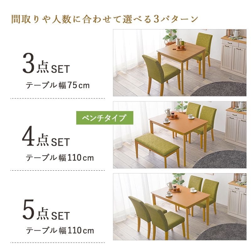 ブランド登録なし ダイニングテーブルセット 2人 ダイニングセット 2人用 75 木製 3点 コンパクト 小さめ ダイニングテーブル セット おしゃれ 椅子 モダン 一人暮らし : ELMONO - 通販 - Yahoo!ショッピング ブランド登録なし ダイニングテーブルセット 2人 ダイニングセット 2人用 75 木製 3点 コンパクト 小さめ ダイニングテーブル セット おしゃれ 椅子 モダン 一人暮らし : ELMONO - 通販 - Yahoo!ショッピング