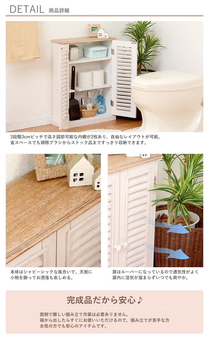 スリムラック トイレ 隙間収納 完成品 扉付き スリム トイレ収納