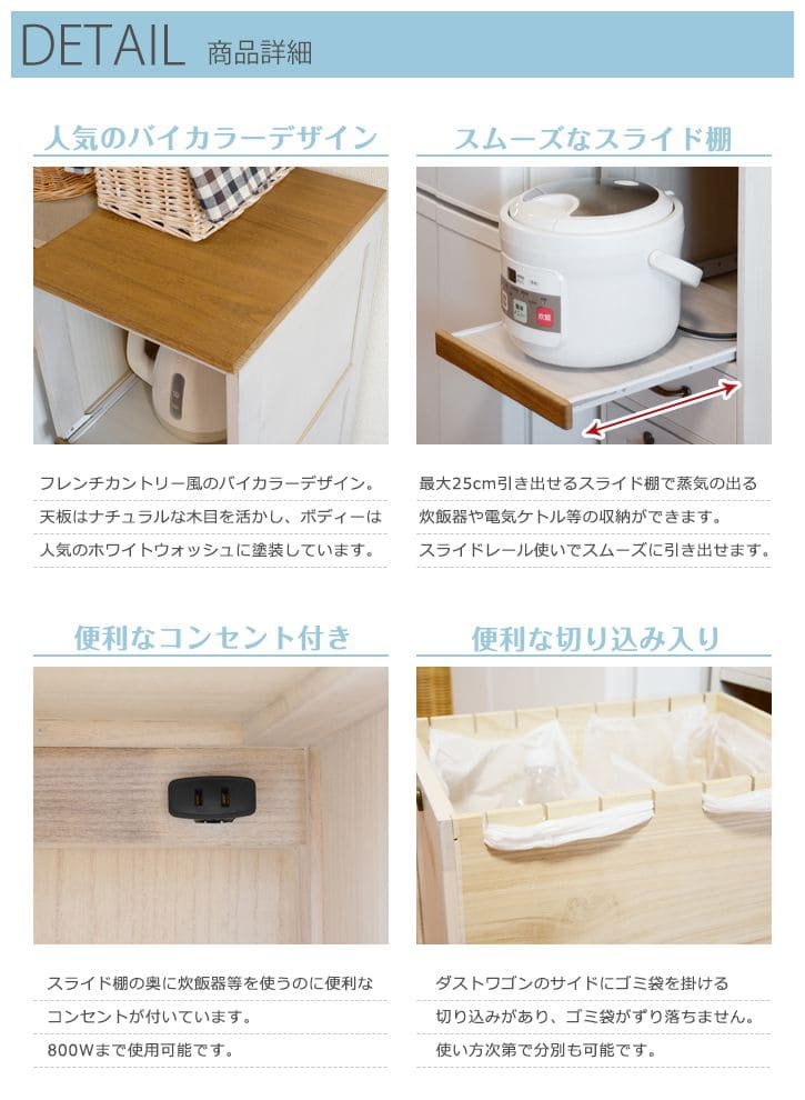 キッチンワゴン 完成品 キャスター付き ゴミ箱 木製 スリム 炊飯 キッチンワゴン 完成品 キャスター付き ゴミ箱 木製 スリム 炊飯