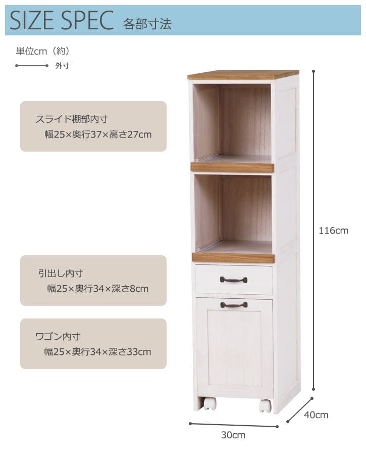 【ダストBOX付きワゴン】幅30 スリムワゴン 炊飯器台 ゴミ箱 コンセント付 Amazon｜レジ袋も賢く再利用 ダストワゴン付き キッチンラック 幅30cm