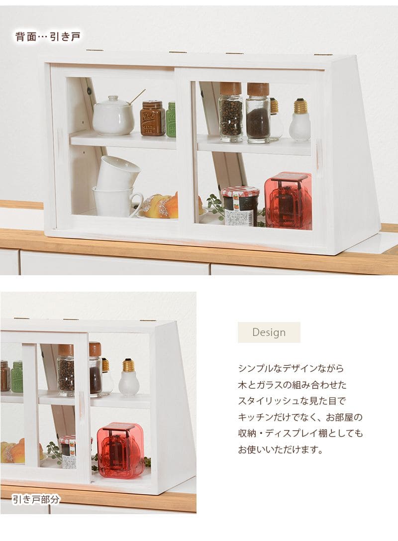 ミニ食器棚 完成品 卓上 収納 幅60 食器棚 ミニサイズ ガラス扉 木製