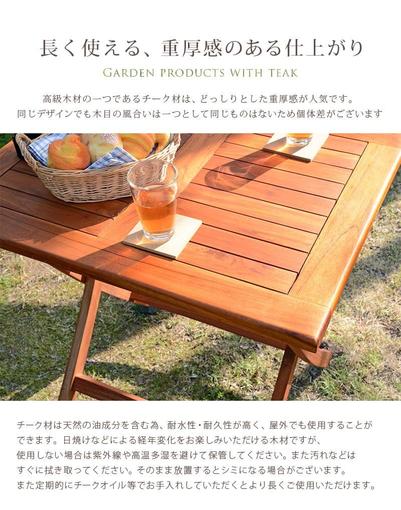 ガーデンベンチ ガーデンチェア ベンチ 折りたたみ チェア 屋外