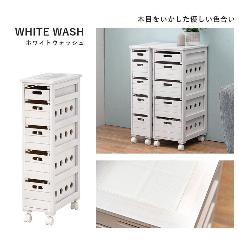 お気に入りの 薄型 小型 収納 スリム キッチン ストッカー 完成品 キッチンストッカー 家庭用 隙間収納 ワゴン 木製 高さ80 5段 引き出し 洗面所 隙間 キャスター 野菜ストッカー カラー ライトブラウン Www Gatorheatandair Com