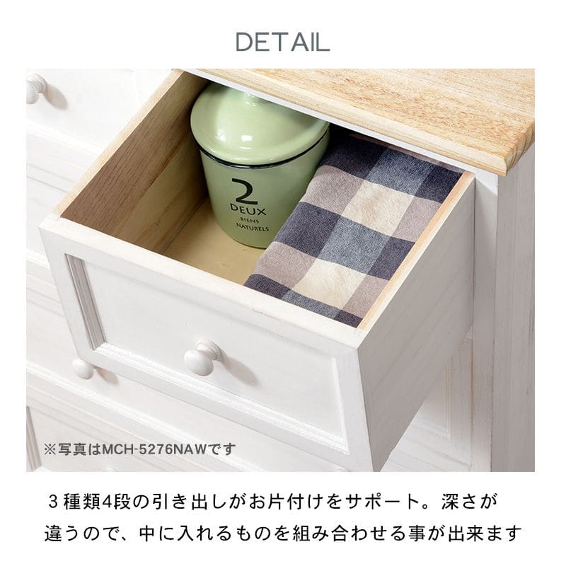 チェスト 完成品 幅25 木製 4段 薄型 白 スリムチェスト 隙間
